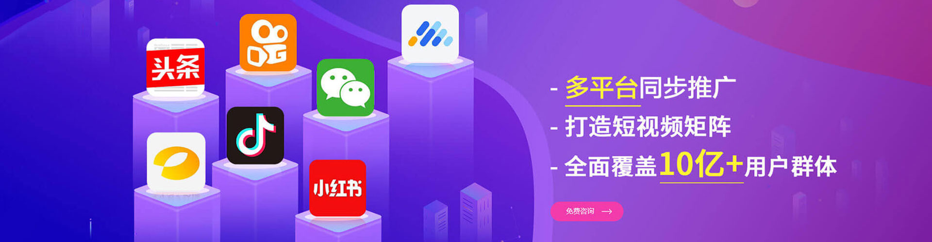 五寨百度推广优化