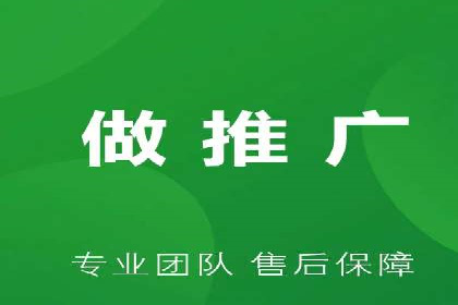 渠道开户返点的应用与成效——多行业案例分析