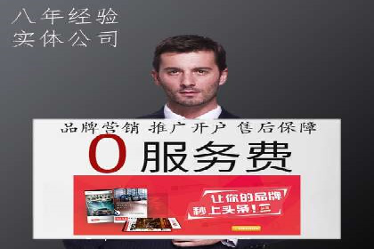 信息流广告投放策略与实战案例