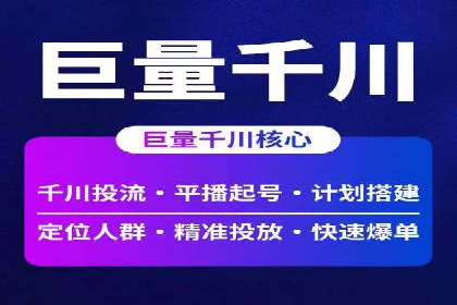 某地区百度推广代理商的业绩突破案例